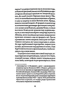 Demontežas