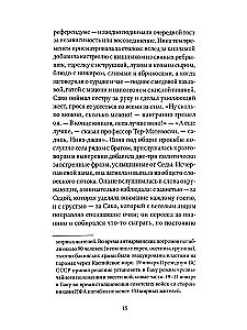 Demontežas