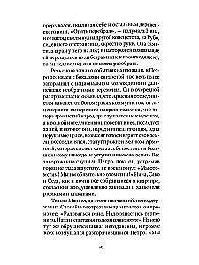 Demontežas