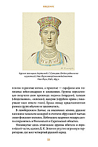 Strasznie interesująca Rosja. Ludowe przesądy, kotki Romanowów i ptak wróżący