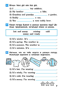 Vasaros anglų kalbos užduotys 3 klasės kursui