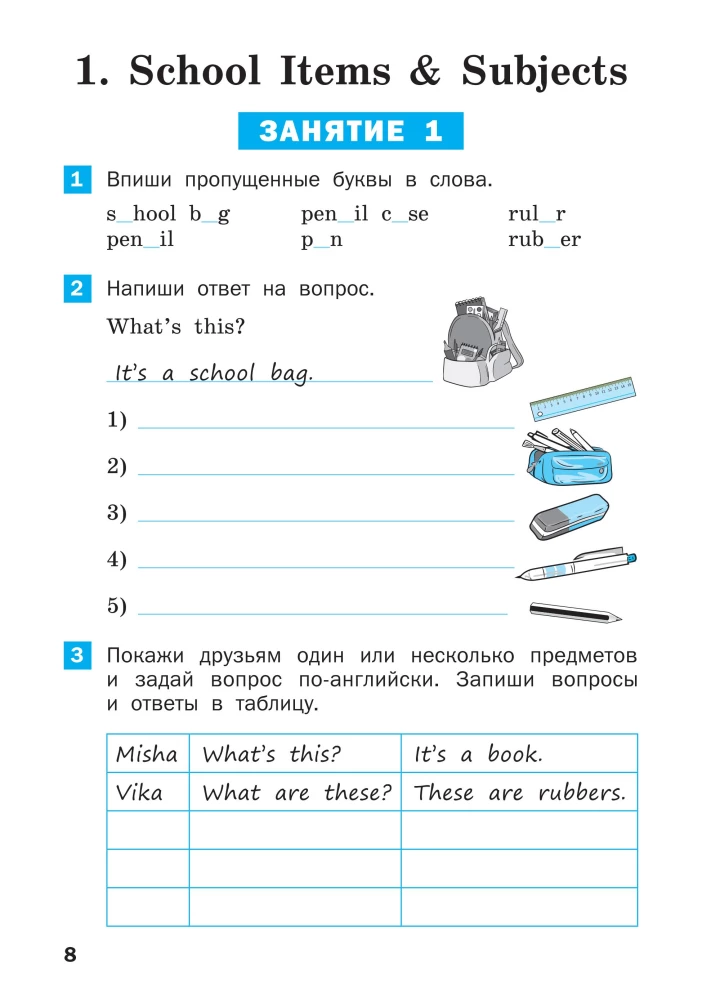 Vasaros anglų kalbos užduotys 3 klasės kursui