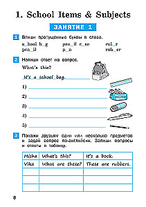 Vasaros anglų kalbos užduotys 3 klasės kursui