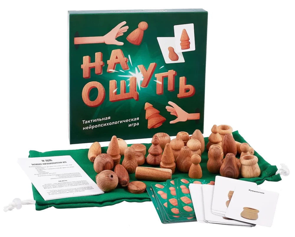 На ощупь. Тактильная нейропсихологическая игра