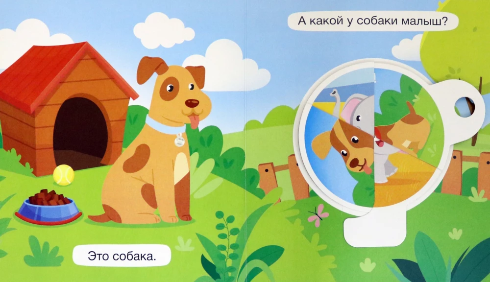 Fajne kręcioły. Mamy i maluchy