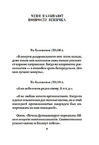 Muza powinna być wolna