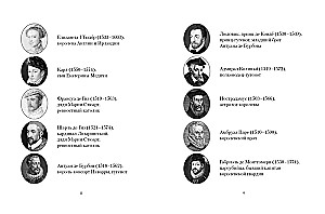 The Secret Service of the Medici (set of 2 books with a shopper)