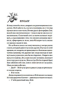 Сборщики ягод