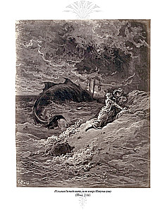 Библия. Ветхий завет книга 1 и 2. Новый завет