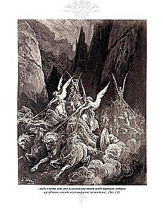 Библия. Ветхий завет книга 1 и 2. Новый завет