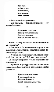 Kūno atmintis. Pasakojimai apie meilę