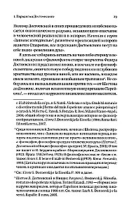 Nauji demonai. Šiuolaikinis blogio ir valdžios pergalvojimas