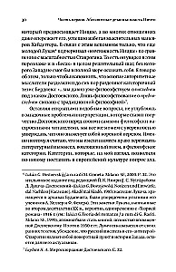 Nauji demonai. Šiuolaikinis blogio ir valdžios pergalvojimas