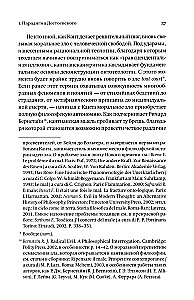 Nauji demonai. Šiuolaikinis blogio ir valdžios pergalvojimas