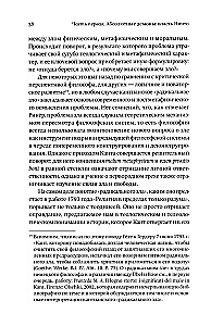 Nauji demonai. Šiuolaikinis blogio ir valdžios pergalvojimas