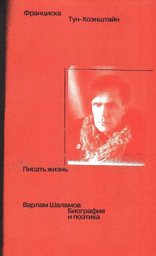 Rašyti gyvenimą. Varzaam Šalamovas. Biografija ir poetika