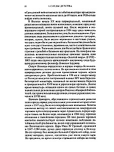 Rašyti gyvenimą. Varzaam Šalamovas. Biografija ir poetika
