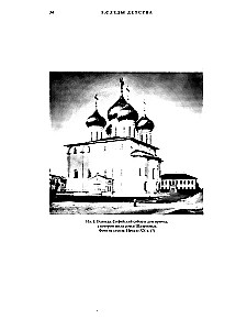 Rašyti gyvenimą. Varzaam Šalamovas. Biografija ir poetika