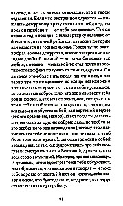 Sonetas su netaisyklinga rimuote. Pasakojimai