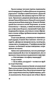 Blokada