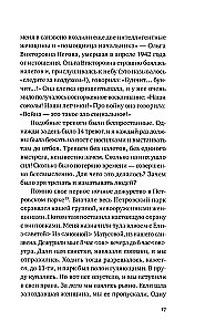 Blokada