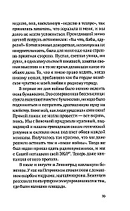 Blokada