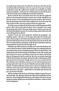 Bestiary