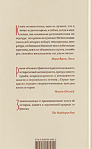 Salaminų kariai