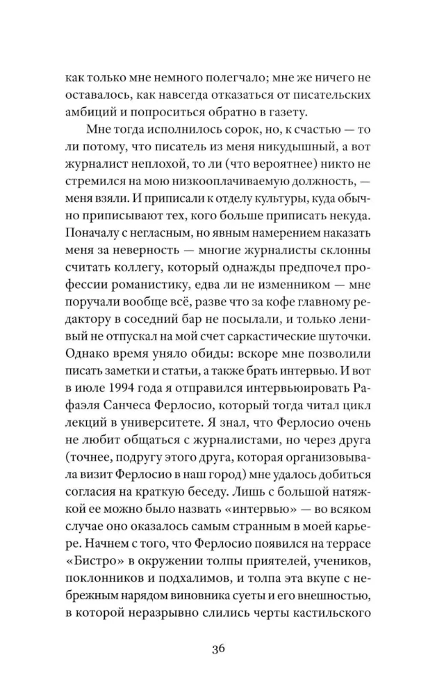 Salaminų kariai