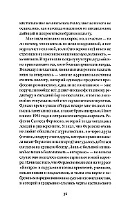 Salaminų kariai
