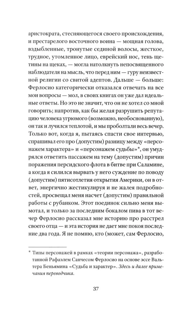 Salaminų kariai