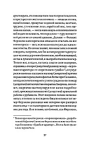 Salaminų kariai