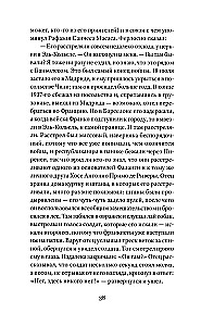 Salaminų kariai