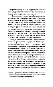 Salaminų kariai