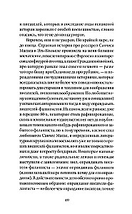 Salaminų kariai