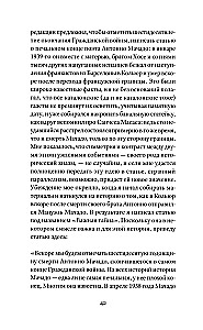 Salaminų kariai