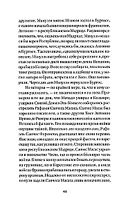 Salaminų kariai
