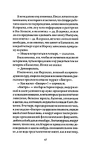 Salaminų kariai