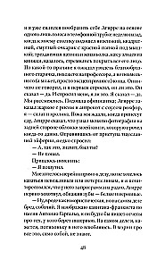 Salaminų kariai