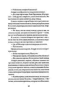 Salaminų kariai
