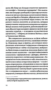 Tirania Y. Pabaiga bendro pasaulio