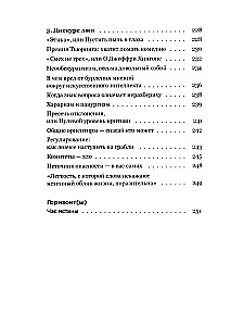 Tarp vaiduoklių. Apmąstymai apie metavisuomenės ir generatyvinio dirbtinio intelekto erą