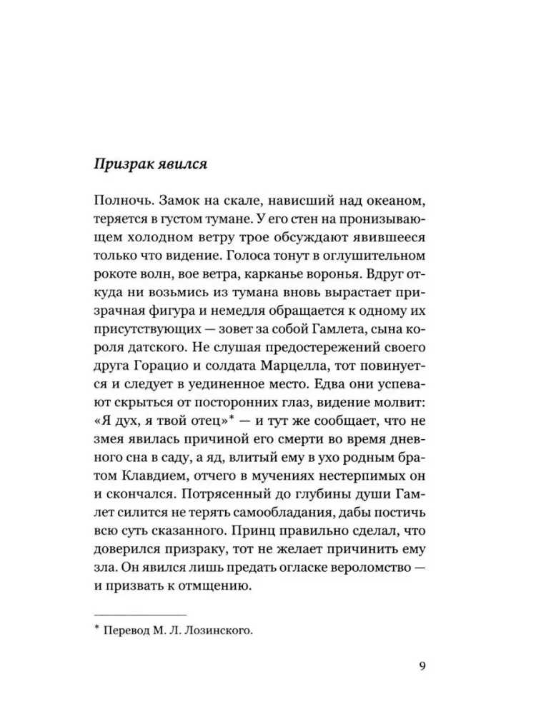 Tarp vaiduoklių. Apmąstymai apie metavisuomenės ir generatyvinio dirbtinio intelekto erą