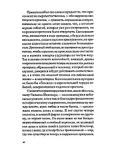 Tarp vaiduoklių. Apmąstymai apie metavisuomenės ir generatyvinio dirbtinio intelekto erą