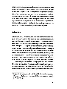 Tarp vaiduoklių. Apmąstymai apie metavisuomenės ir generatyvinio dirbtinio intelekto erą