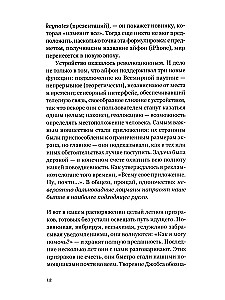 Tarp vaiduoklių. Apmąstymai apie metavisuomenės ir generatyvinio dirbtinio intelekto erą