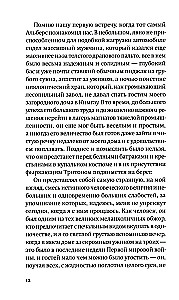 Beviltiško užrašai