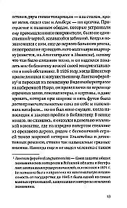Beviltiško užrašai