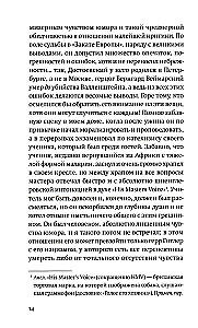 Beviltiško užrašai