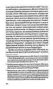 Beviltiško užrašai